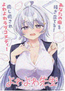 我家大师兄有坑漫画特别篇封面